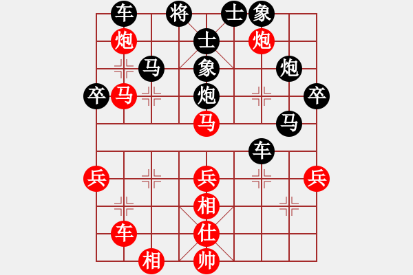 象棋棋譜圖片：linhchi(9星)-勝-asdfyaya(6星) - 步數(shù)：50 