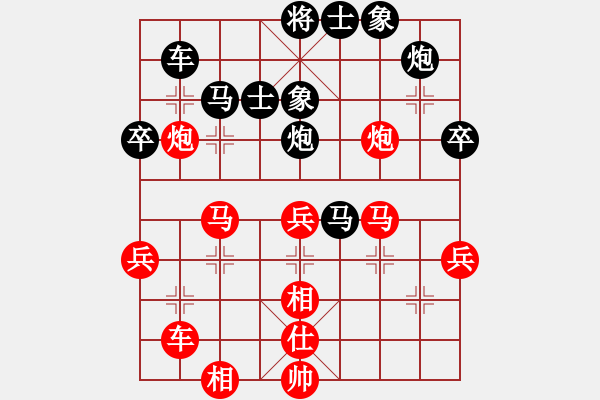 象棋棋譜圖片：linhchi(9星)-勝-asdfyaya(6星) - 步數(shù)：60 