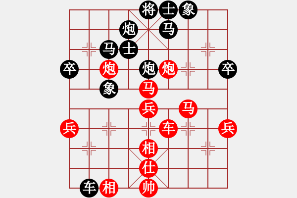 象棋棋譜圖片：linhchi(9星)-勝-asdfyaya(6星) - 步數(shù)：70 