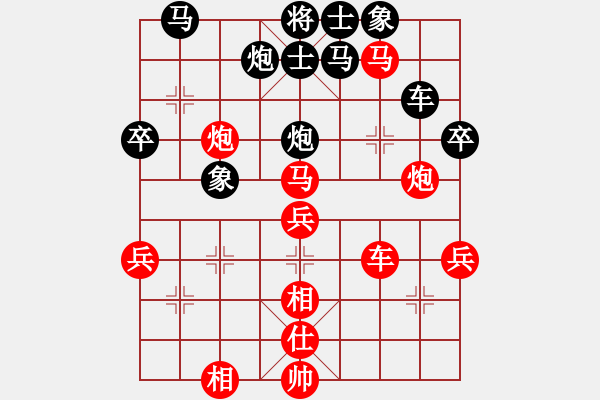 象棋棋譜圖片：linhchi(9星)-勝-asdfyaya(6星) - 步數(shù)：80 