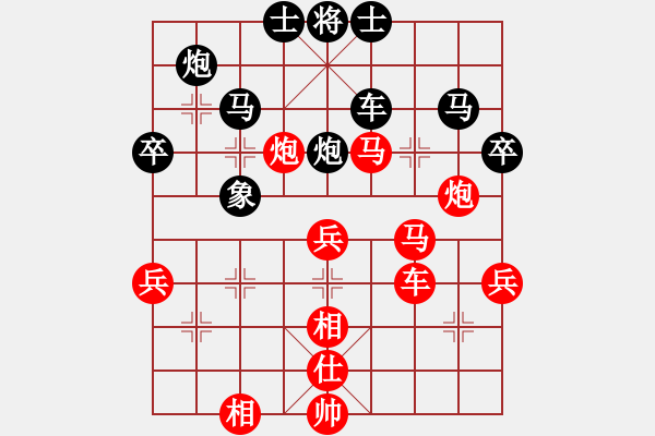 象棋棋譜圖片：linhchi(9星)-勝-asdfyaya(6星) - 步數(shù)：90 