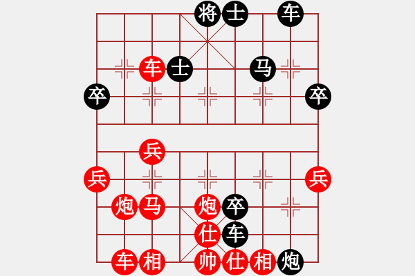 象棋棋譜圖片：一劍漂(5段)-勝-邊緣殺手(8段) - 步數(shù)：43 