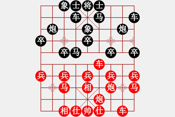 象棋棋譜圖片：南平首屆唐金俤杯象棋賽劉宗澤先負(fù)鄭乃東 - 步數(shù)：20 