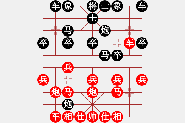 象棋棋譜圖片：2006年迪瀾杯弈天聯(lián)賽第三輪：梁家軍飛刀(3級(jí))-負(fù)-不釋手(1段) - 步數(shù)：20 