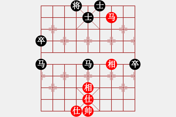 象棋棋譜圖片：2006年迪瀾杯弈天聯(lián)賽第三輪：梁家軍飛刀(3級(jí))-負(fù)-不釋手(1段) - 步數(shù)：92 