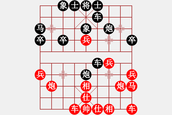 象棋棋譜圖片：相逢[紅] -VS- 荷鄉(xiāng)棋緣[黑] - 步數(shù)：30 