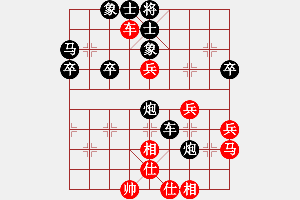 象棋棋譜圖片：相逢[紅] -VS- 荷鄉(xiāng)棋緣[黑] - 步數(shù)：50 