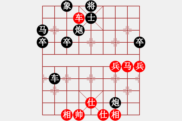 象棋棋譜圖片：相逢[紅] -VS- 荷鄉(xiāng)棋緣[黑] - 步數(shù)：60 