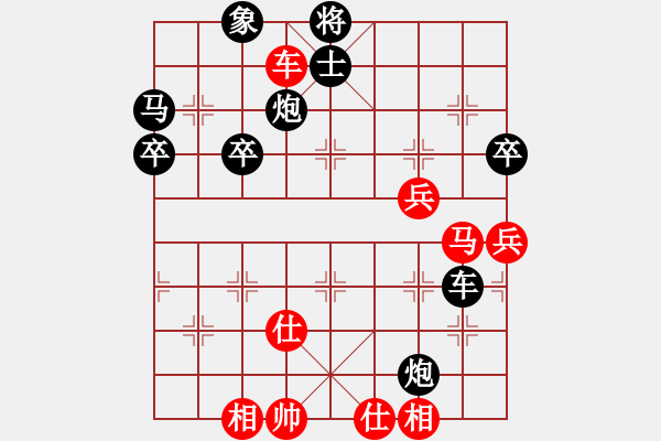 象棋棋譜圖片：相逢[紅] -VS- 荷鄉(xiāng)棋緣[黑] - 步數(shù)：64 