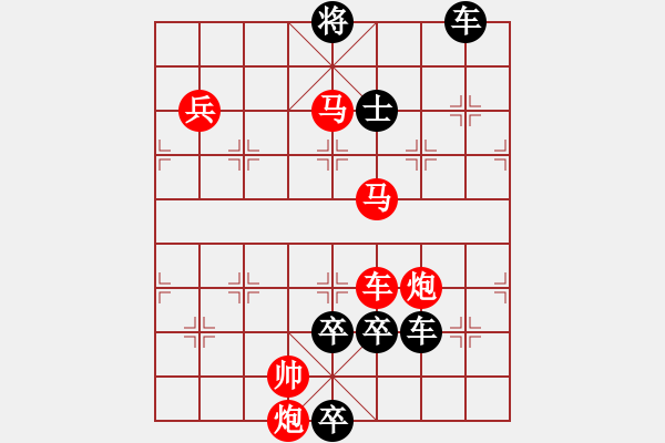 象棋棋譜圖片：5、雙龍戲珠 - 步數(shù)：0 