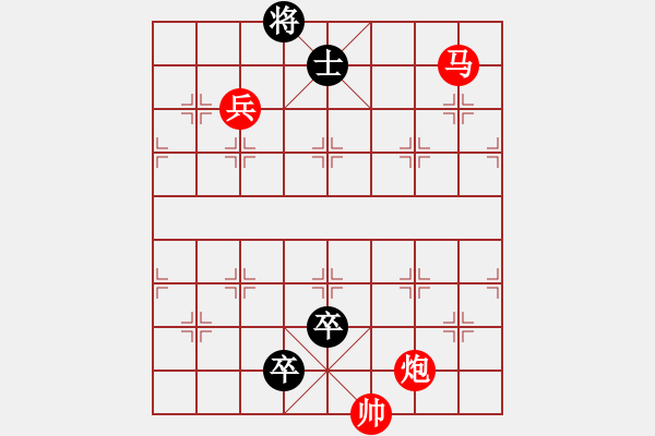 象棋棋譜圖片：5、雙龍戲珠 - 步數(shù)：83 