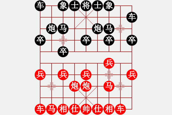 象棋棋谱图片：胡敬斌 先负 薛忠 - 步数：10 