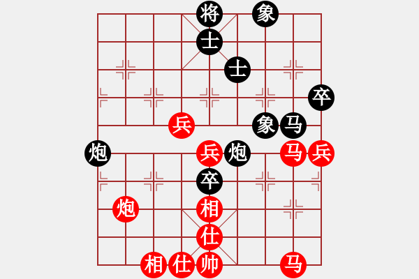 象棋棋譜圖片：1331局 B00- 中炮局-象棋旋風九代專業(yè)版(特級大師) (先和) 旋風引擎23層 - 步數(shù)：100 