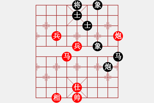 象棋棋譜圖片：1331局 B00- 中炮局-象棋旋風九代專業(yè)版(特級大師) (先和) 旋風引擎23層 - 步數(shù)：130 