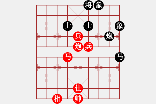 象棋棋譜圖片：1331局 B00- 中炮局-象棋旋風九代專業(yè)版(特級大師) (先和) 旋風引擎23層 - 步數(shù)：140 