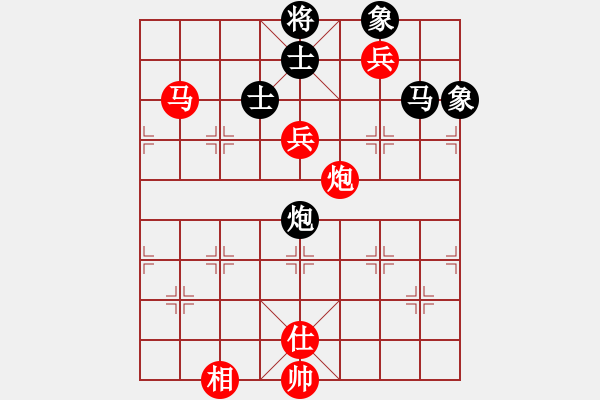 象棋棋譜圖片：1331局 B00- 中炮局-象棋旋風九代專業(yè)版(特級大師) (先和) 旋風引擎23層 - 步數(shù)：160 