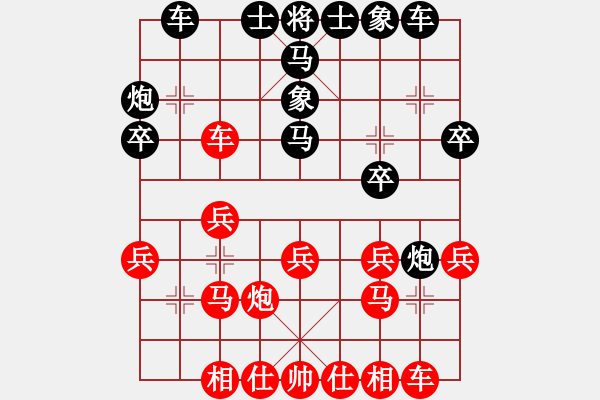 象棋棋譜圖片：1331局 B00- 中炮局-象棋旋風九代專業(yè)版(特級大師) (先和) 旋風引擎23層 - 步數(shù)：20 