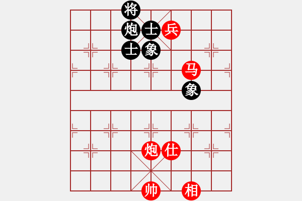 象棋棋譜圖片：1331局 B00- 中炮局-象棋旋風九代專業(yè)版(特級大師) (先和) 旋風引擎23層 - 步數(shù)：250 