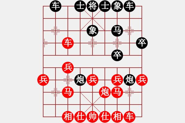 象棋棋譜圖片：1331局 B00- 中炮局-象棋旋風九代專業(yè)版(特級大師) (先和) 旋風引擎23層 - 步數(shù)：30 