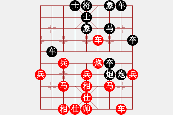 象棋棋譜圖片：1331局 B00- 中炮局-象棋旋風九代專業(yè)版(特級大師) (先和) 旋風引擎23層 - 步數(shù)：40 