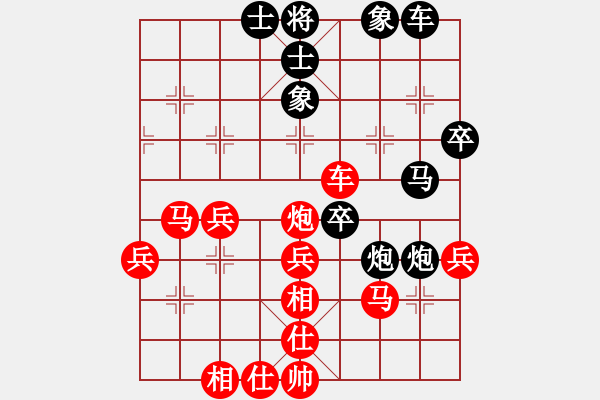 象棋棋譜圖片：1331局 B00- 中炮局-象棋旋風九代專業(yè)版(特級大師) (先和) 旋風引擎23層 - 步數(shù)：50 