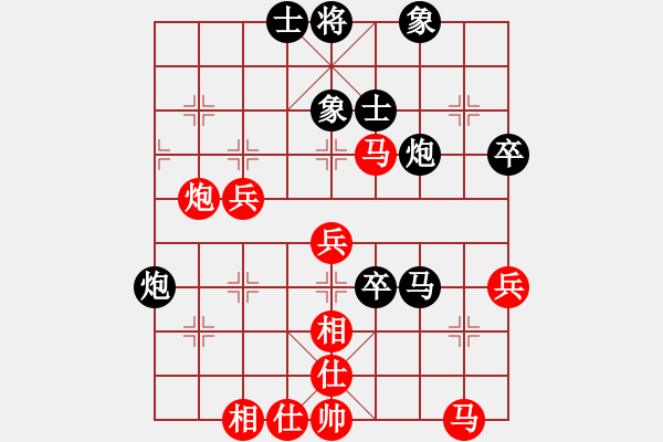 象棋棋譜圖片：1331局 B00- 中炮局-象棋旋風九代專業(yè)版(特級大師) (先和) 旋風引擎23層 - 步數(shù)：70 