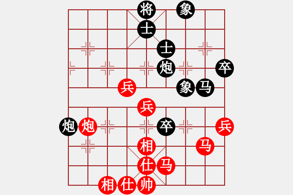 象棋棋譜圖片：1331局 B00- 中炮局-象棋旋風九代專業(yè)版(特級大師) (先和) 旋風引擎23層 - 步數(shù)：80 