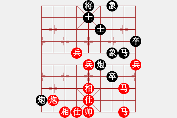 象棋棋譜圖片：1331局 B00- 中炮局-象棋旋風九代專業(yè)版(特級大師) (先和) 旋風引擎23層 - 步數(shù)：90 