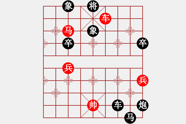 象棋棋譜圖片：張勇 先負(fù) 鄭凌志 - 步數(shù)：100 