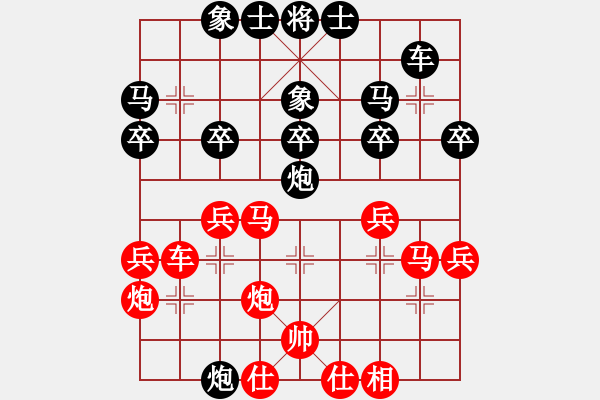 象棋棋譜圖片：張勇 先負(fù) 鄭凌志 - 步數(shù)：30 