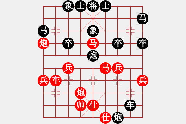 象棋棋譜圖片：張勇 先負(fù) 鄭凌志 - 步數(shù)：40 