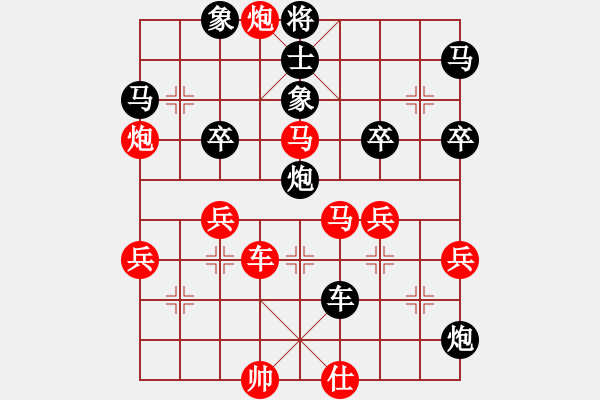 象棋棋譜圖片：張勇 先負(fù) 鄭凌志 - 步數(shù)：50 