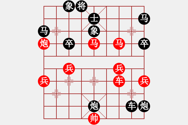 象棋棋譜圖片：張勇 先負(fù) 鄭凌志 - 步數(shù)：60 