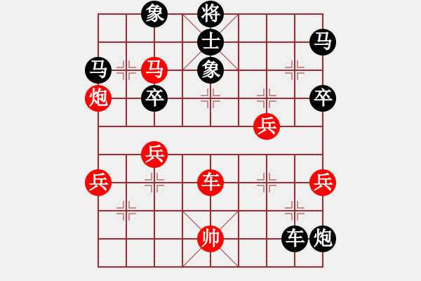 象棋棋譜圖片：張勇 先負(fù) 鄭凌志 - 步數(shù)：70 