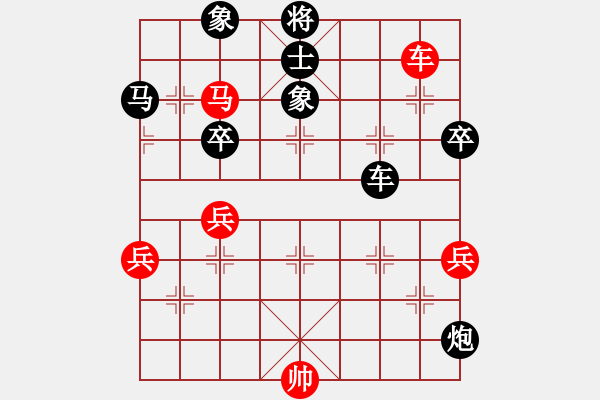 象棋棋譜圖片：張勇 先負(fù) 鄭凌志 - 步數(shù)：80 