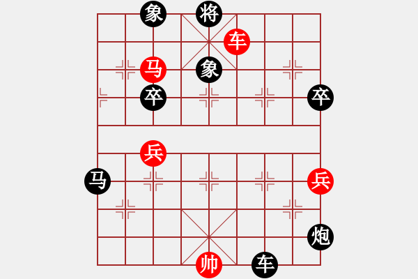 象棋棋譜圖片：張勇 先負(fù) 鄭凌志 - 步數(shù)：90 