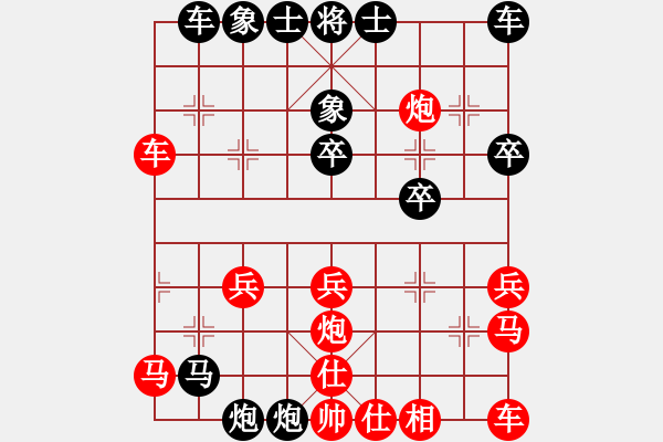 象棋棋譜圖片：俊峰[669302313] -VS- 棋協(xié)大師董紫鳶[430231137] - 步數(shù)：32 