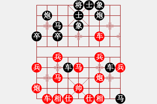 象棋棋譜圖片：楚水弈兵(3段)-負(fù)-saigon(5段) - 步數(shù)：40 