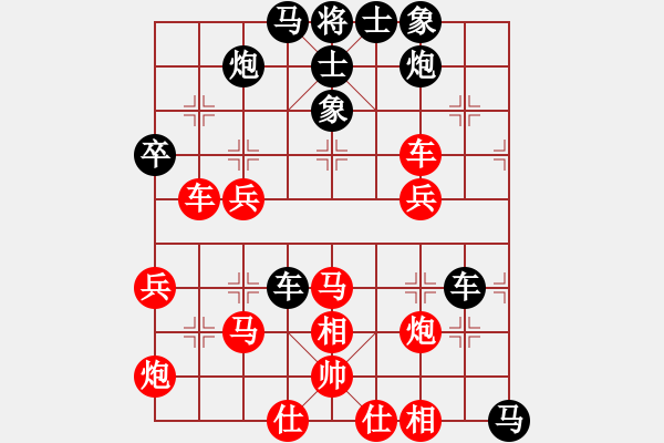 象棋棋譜圖片：楚水弈兵(3段)-負(fù)-saigon(5段) - 步數(shù)：50 