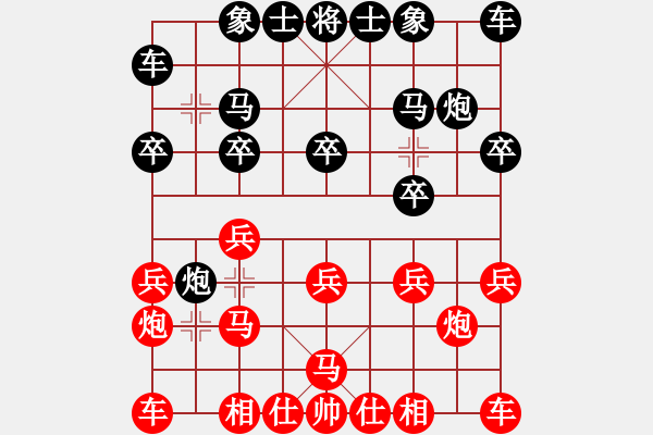 象棋棋譜圖片：37--33 - 步數(shù)：10 