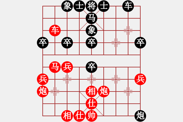 象棋棋譜圖片：37--33 - 步數(shù)：40 