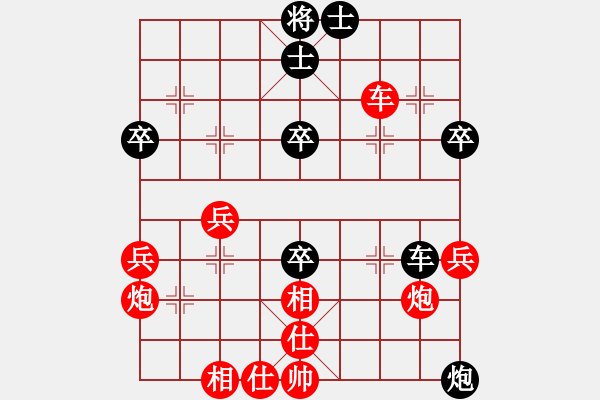 象棋棋譜圖片：37--33 - 步數(shù)：50 