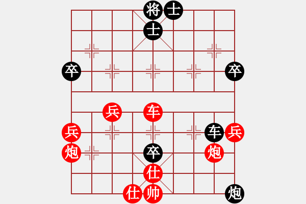 象棋棋譜圖片：37--33 - 步數(shù)：60 