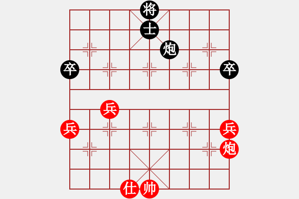 象棋棋譜圖片：37--33 - 步數(shù)：70 