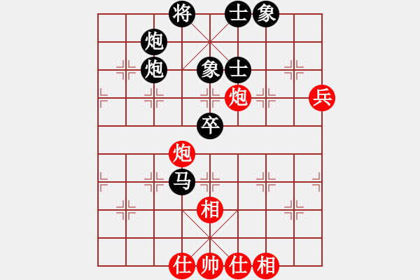 象棋棋譜圖片：思斌先負(fù)祺楠20190723 - 步數(shù)：106 