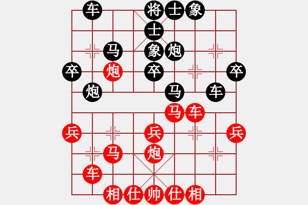 象棋棋譜圖片：思斌先負(fù)祺楠20190723 - 步數(shù)：30 