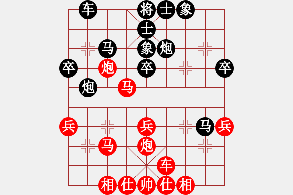 象棋棋譜圖片：思斌先負(fù)祺楠20190723 - 步數(shù)：40 