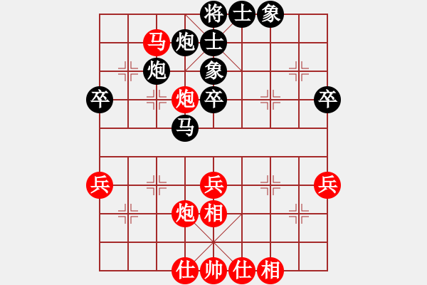 象棋棋譜圖片：思斌先負(fù)祺楠20190723 - 步數(shù)：70 