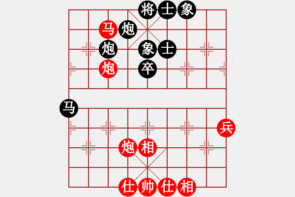 象棋棋譜圖片：思斌先負(fù)祺楠20190723 - 步數(shù)：80 