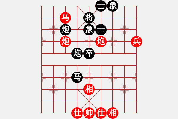 象棋棋譜圖片：思斌先負(fù)祺楠20190723 - 步數(shù)：90 